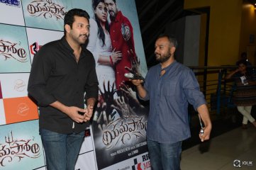 Celebs at Yama Pasam Movie Premier Show